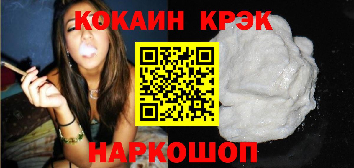 Меф Красноуфимск