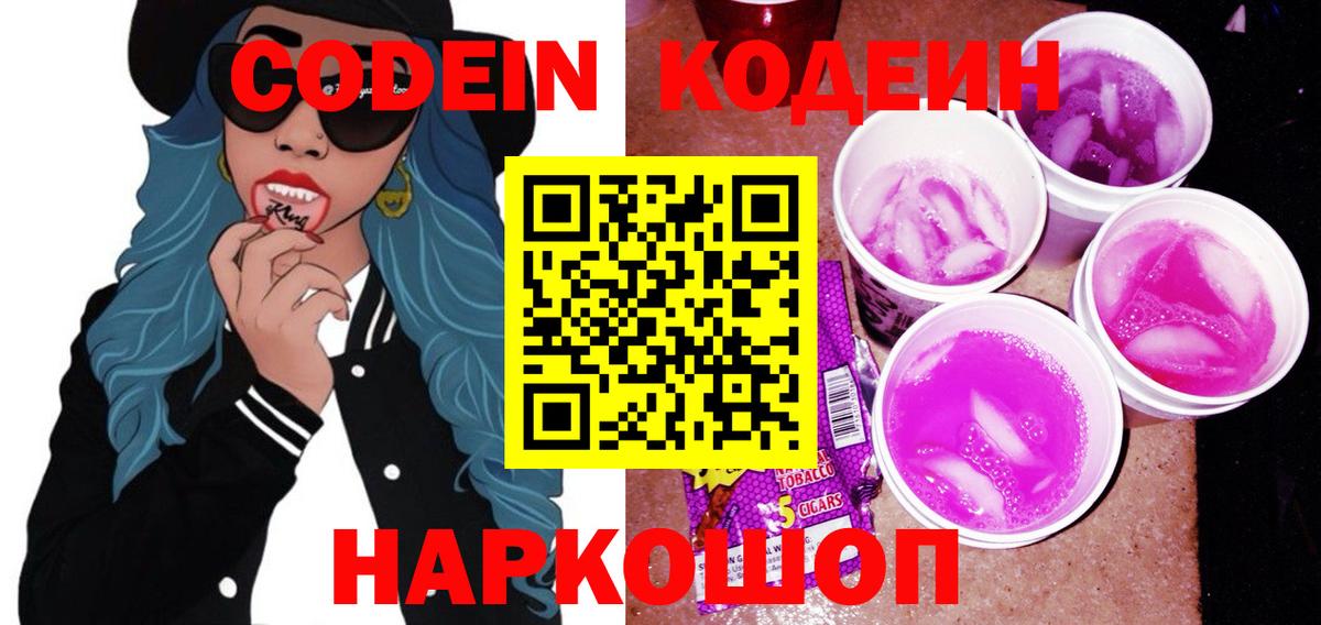 Красноуфимск  Гашиш  Метадон  КОКАИН  МЕФ   Вход с VPN  МАРИХУАНА  ГАШ 