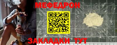 кристаллы Кинель