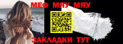 кристаллы Кинель