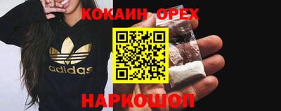 кристаллы Кинель