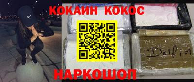 кристаллы Кинель