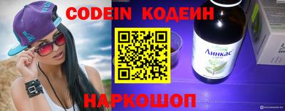 прущие крисы Комсомольск-на-Амуре