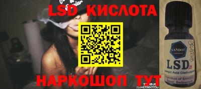 кристаллы Кинель