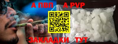 мефедрон Кингисепп