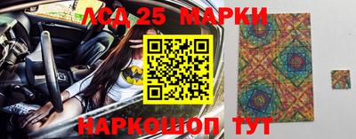 прущие крисы Комсомольск-на-Амуре