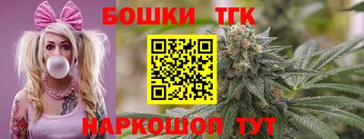 прущие крисы Комсомольск-на-Амуре