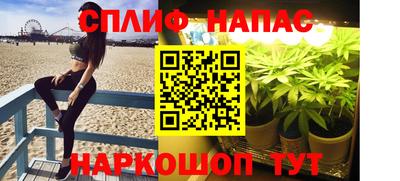 кристаллы Кинель