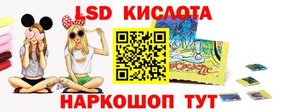 мефедрон Кингисепп