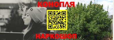 прущие крисы Комсомольск-на-Амуре
