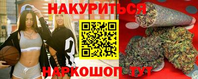кристаллы Кинель