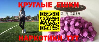 мефедрон Кингисепп