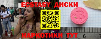 мефедрон Кингисепп