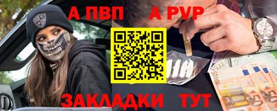 прущая мука Конаково