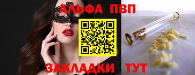 кристаллы Кинель