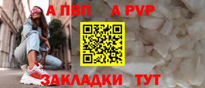 кристаллы Кинель