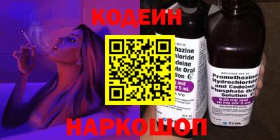 мефедрон Кингисепп