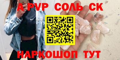мефедрон Кингисепп