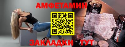 прущая мука Конаково