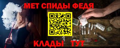 прущие крисы Комсомольск-на-Амуре