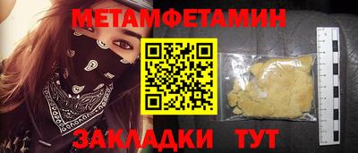 мефедрон Кингисепп