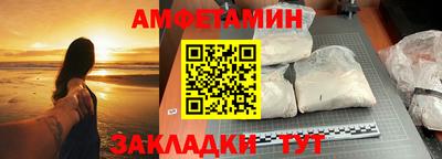 кристаллы Кинель