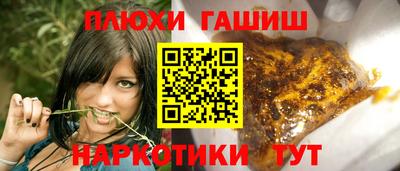 мефедрон Кингисепп