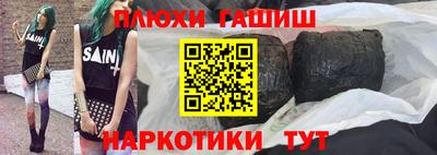 мефедрон Кингисепп