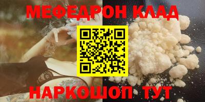 прущая мука Конаково