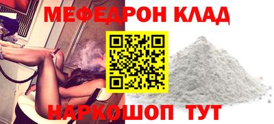 кристаллы Кинель
