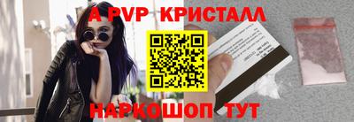 ALPHA PVP Коммунар