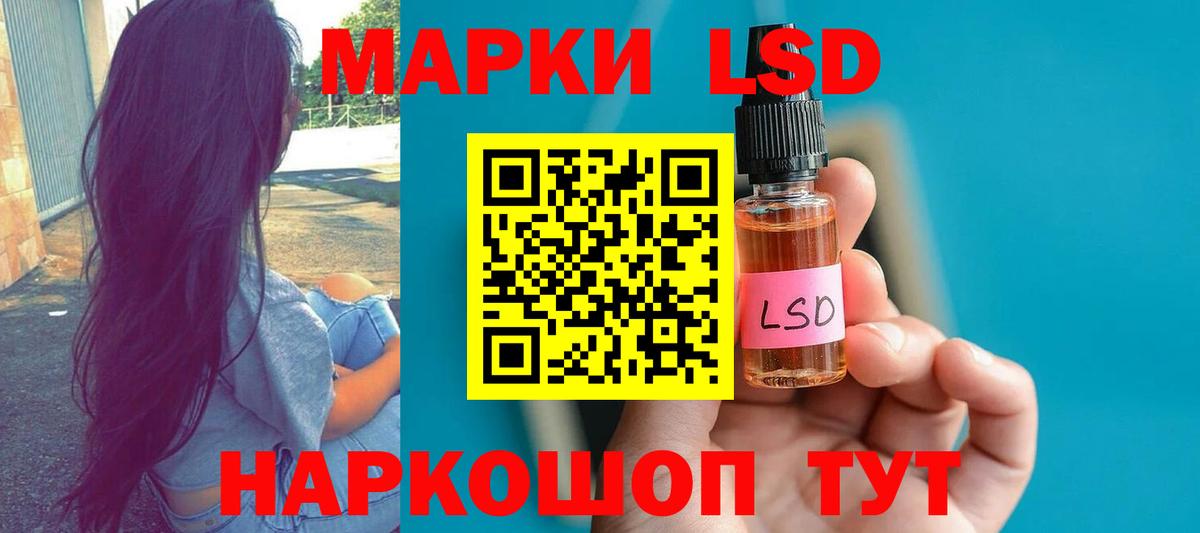 LSD-25 экстази ecstasy  Вход с VPN  Красноуфимск  Лсд 25 экстази ecstasy 