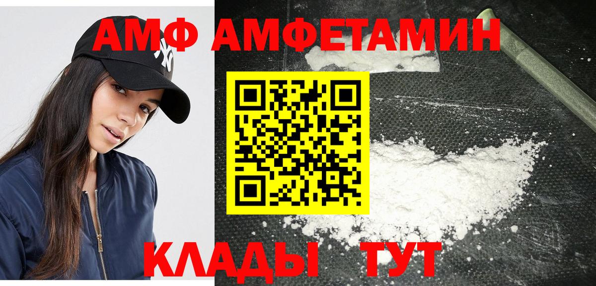 МЕТАМФЕТАМИН кристалл  Вход с VPN  МЕТАМФЕТАМИН кристалл  Красноуфимск 