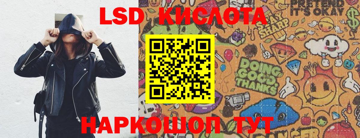 Наркотические марки 1,5мг  Наркотические марки  Вход с VPN  Красноуфимск  Наркотические марки 1,5мг 