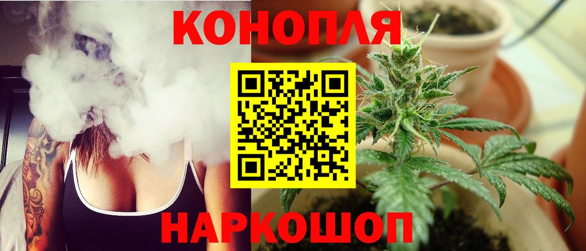 Канабис индика Красноуфимск