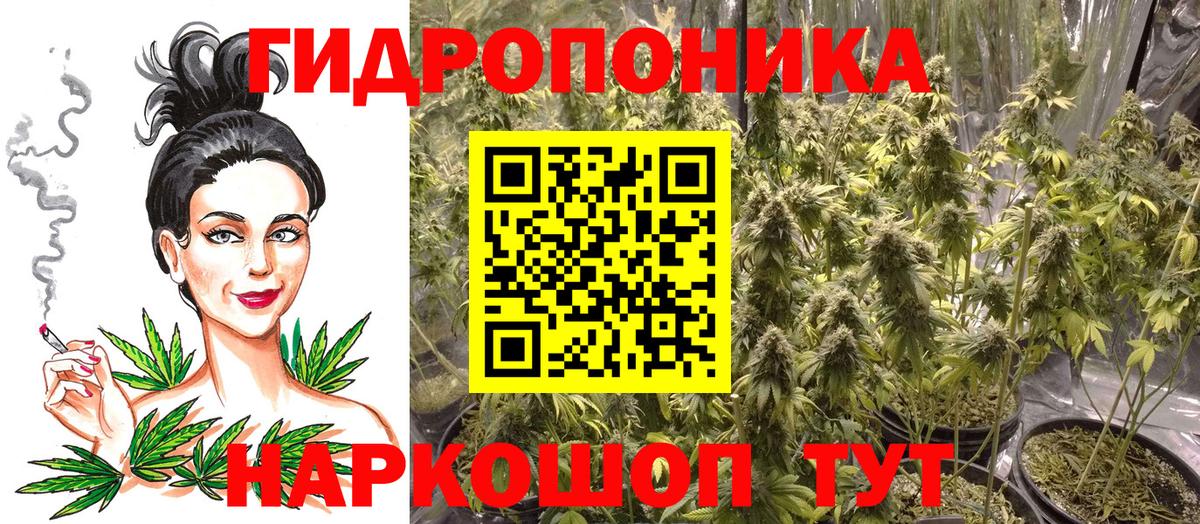 Красноуфимск  Бошки марихуана Amnesia  Конопля SATIVA & INDICA  МАРИХУАНА VHQ  Марихуана гибрид  Вход с VPN 